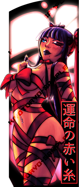 Sticker - 7"